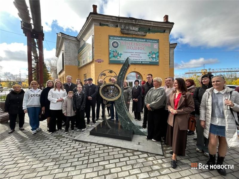 Арт-объект у туристического центра Тагильский поднос
