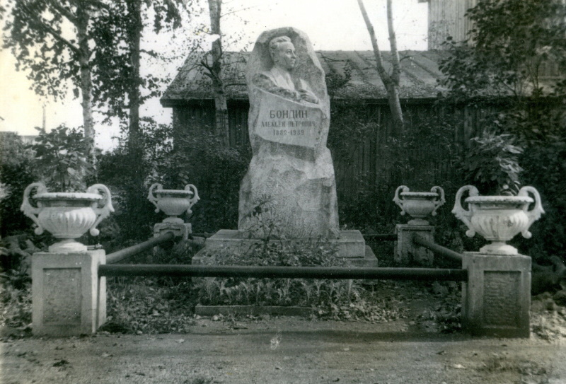Памятник на могиле писателя в городском парке 1946 г.