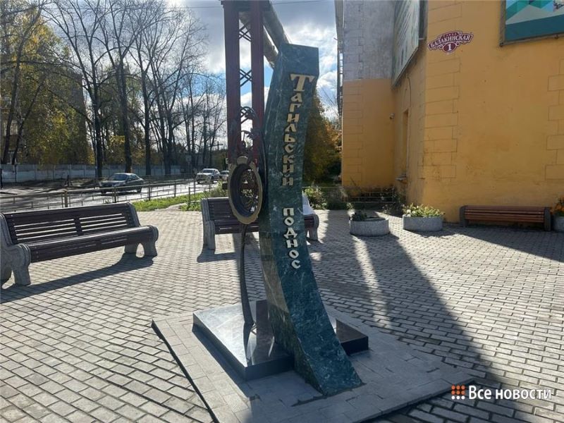 Арт-объект у туристического центра Тагильский поднос