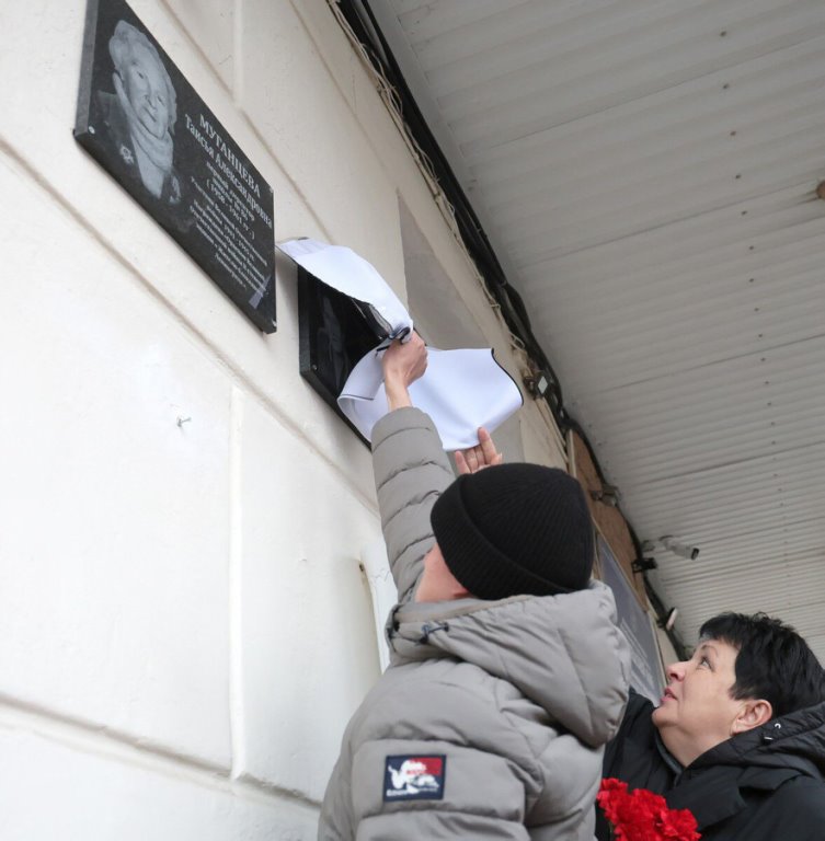 5 декабря 2025 г. Открыта мемориальная доска заслуженному учителю Людмиле Сулукиди.