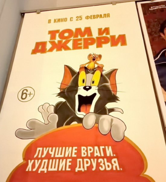 Афиши Нжний Тагил Кинотеатр Красногвардеец