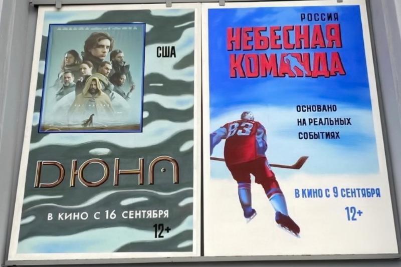 Афиши Нжний Тагил Кинотеатр Красногвардеец