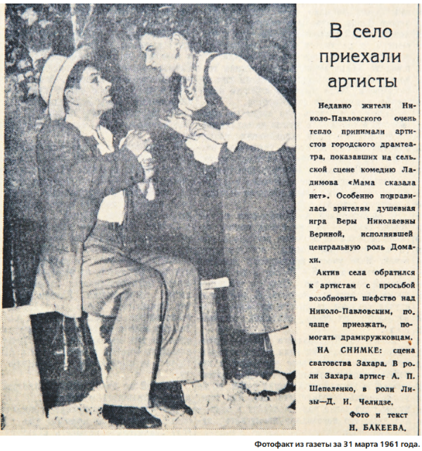 Нижнетагильский драматический театр