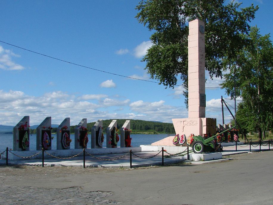 Обелиск воинам, погибшим в Великой Отечественной войне.