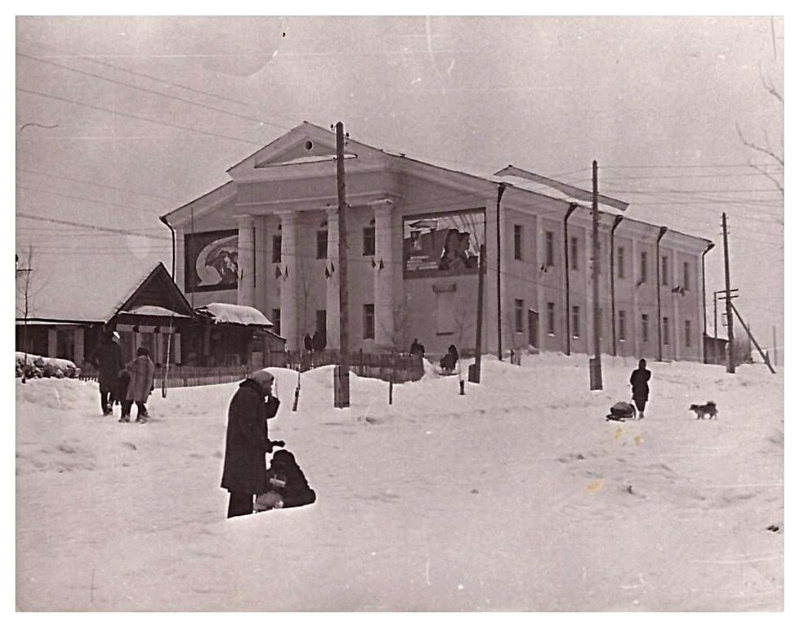 Вид здания клуба. 1960 год.