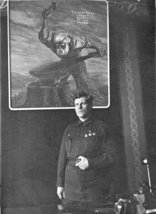 Директор Уральского танкового завода №183 Ю.Е.Максарев. 1944 г. 