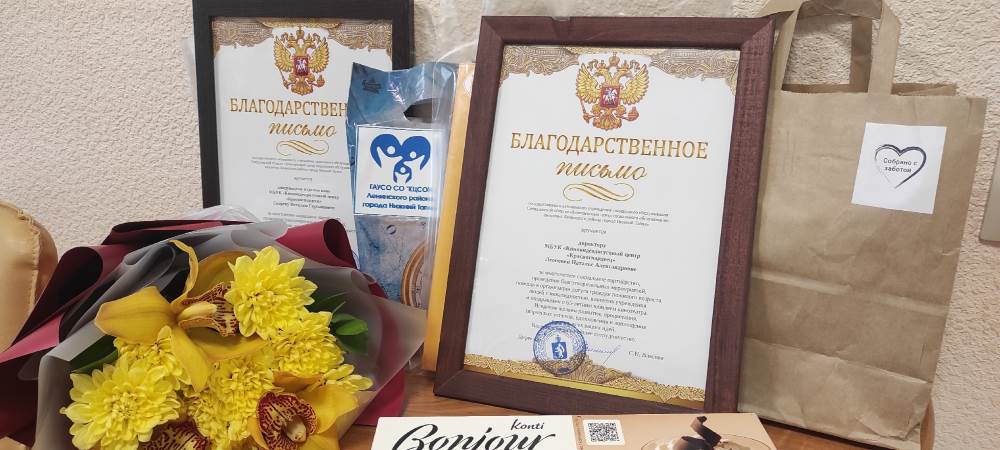 Кинотеатр «Красногвардеец» празднует 65-летие. Архив Екатерина Гречишкина.