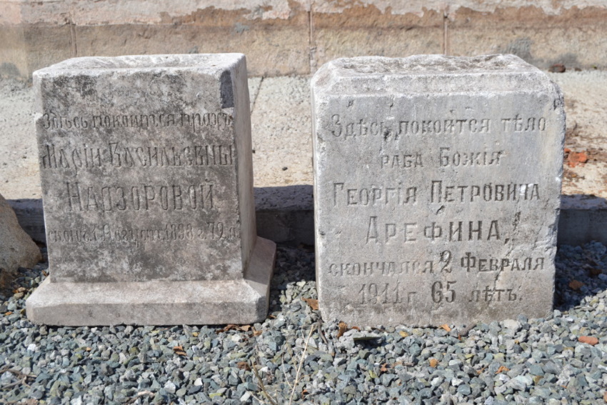 Могильные камни Скорбященского монастыря
