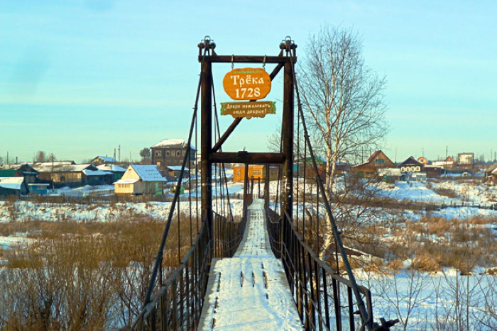 Подвесной мост деревня Старая Трека. 