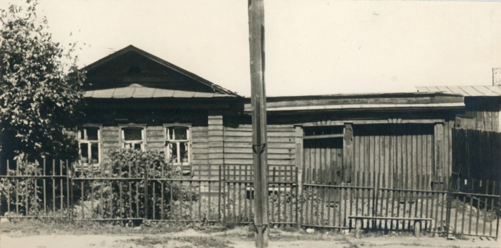 Ул. Синицына (ныне Ломоносова), д. 14. Родительский дом, в котором родился и жил в детские годы А.П. Бондин. 1952 г.