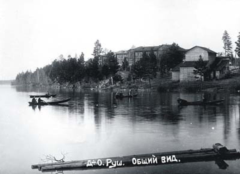 Санаторий «Руш»