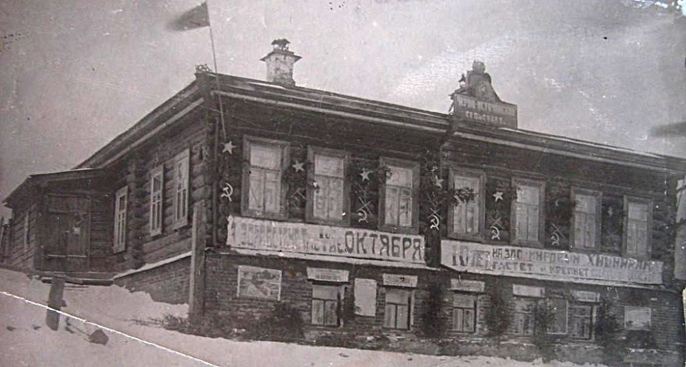 Вид здания Черноисточинского сельсовета. 1920-е годы