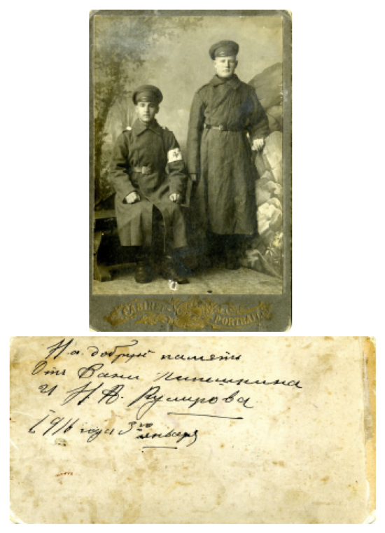 Фото 10. Лепешкин Иван и Куликов Н.А.(примерно 1915 г.) (из коллекции Н. А. Щекотова)
