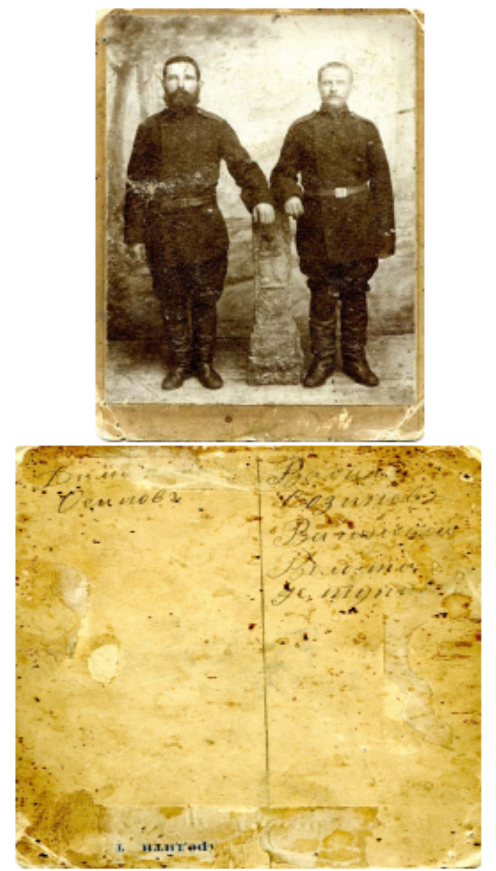 Фото 9. Дмитрий Осипов и Созинов Василий (примерно 1916 г.)
(из коллекции Н. А. Щекотова)